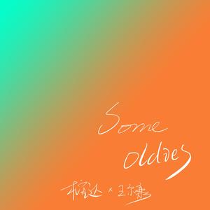 中国🇨🇳老太DH
