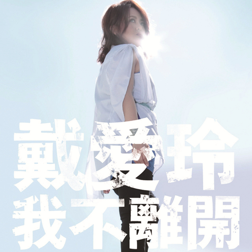 中国🇨🇳老太DH
